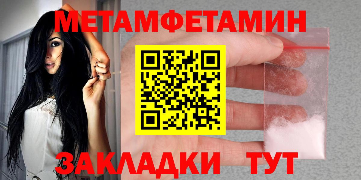 Амфетамин  Amphetamine Premium  Вход с VPN  Липецк 