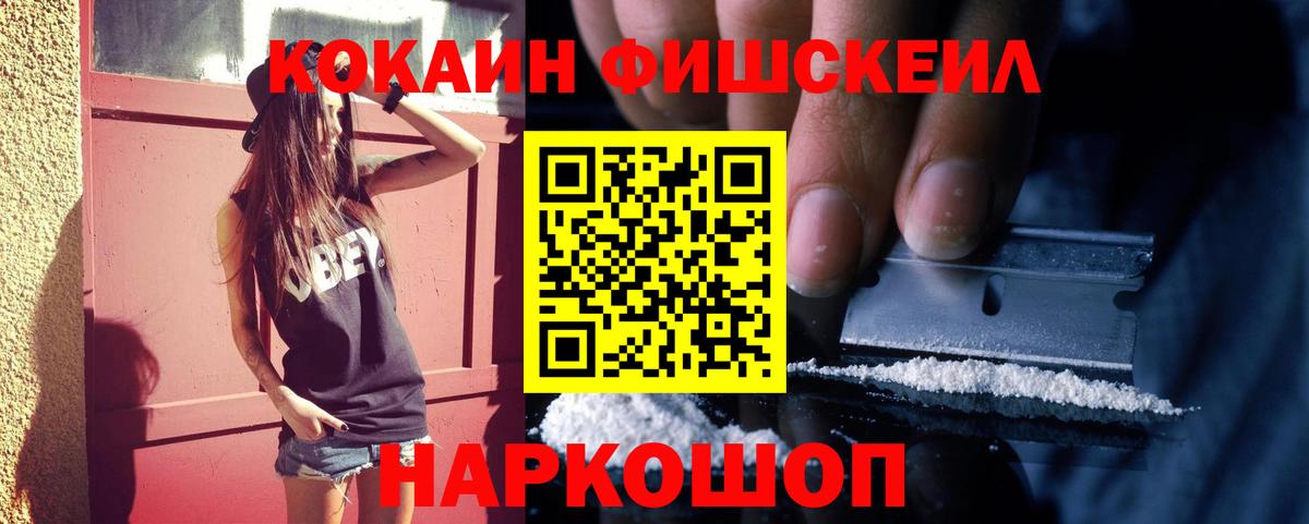 Кокаин  COCAIN 97%  Липецк  Вход с VPN  COCAIN 97% 
