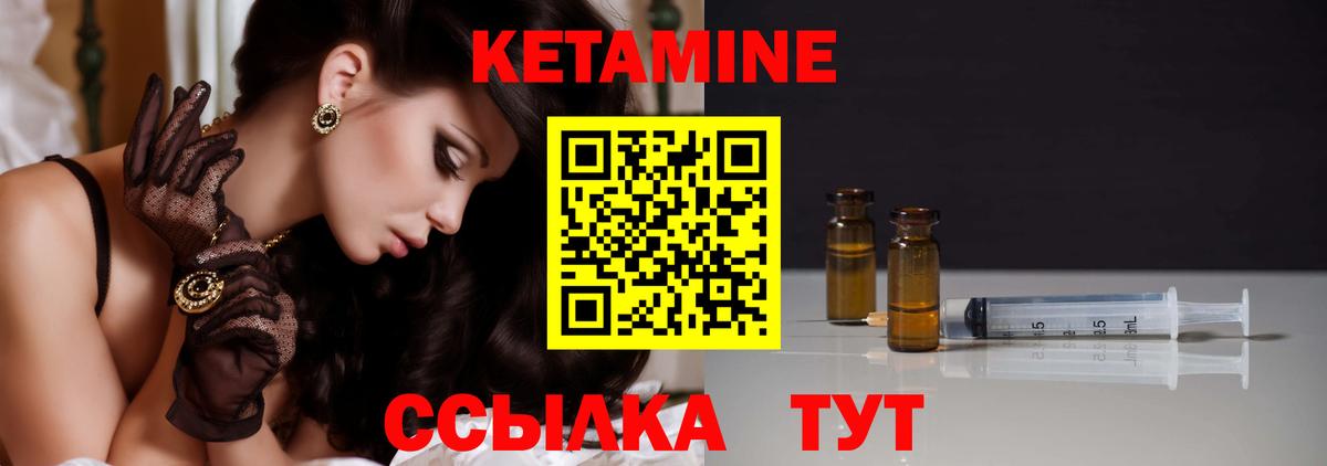ссылка на мегу ссылки  Кетамин ketamine  КЕТАМИН VHQ  Вход с VPN  Липецк 