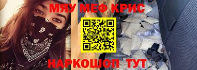 ешки Новокубанск