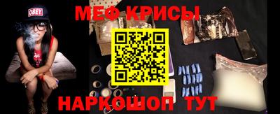 гидра Новодвинск