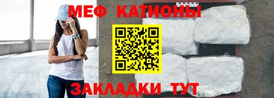 бутират Новозыбков