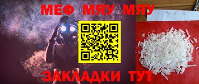ешки Новокубанск