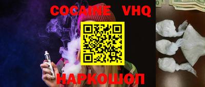 бутират Новозыбков