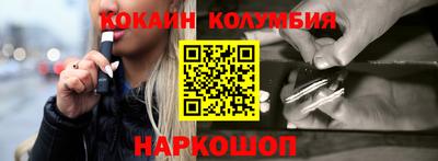 бутират Новозыбков