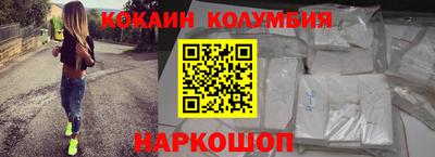 ешки Новокубанск