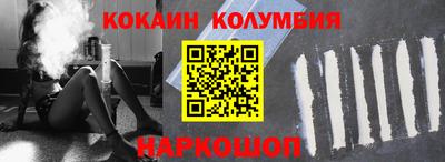 гидра Новодвинск