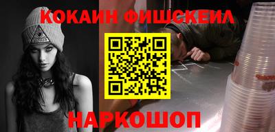 гидра Новодвинск
