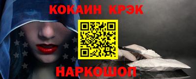 ешки Новокубанск