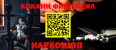 бутират Новозыбков