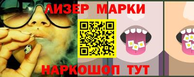 гидра Новодвинск