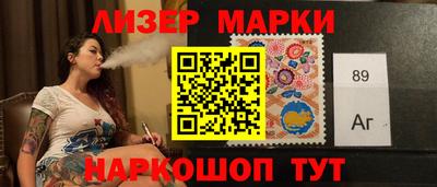 бутират Новозыбков