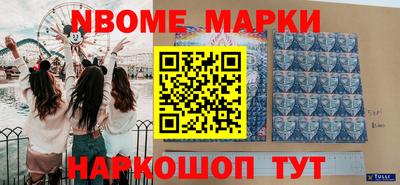 ешки Новокубанск