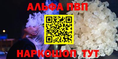 бутират Новозыбков