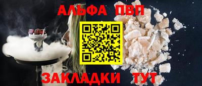 бутират Новозыбков
