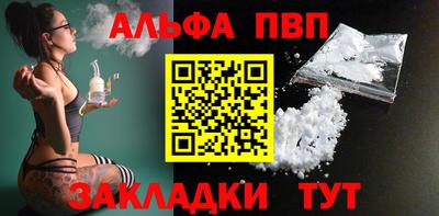 бутират Новозыбков