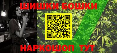бутират Новозыбков