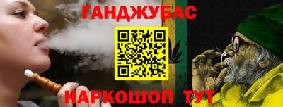 бутират Новозыбков
