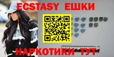 бутират Новозыбков