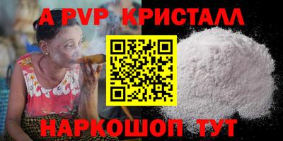 ешки Новокубанск