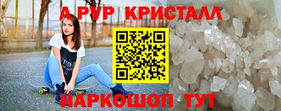 ешки Новокубанск