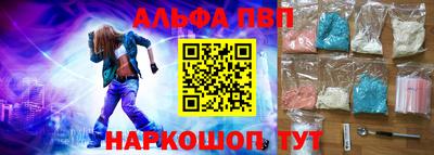 бутират Новозыбков