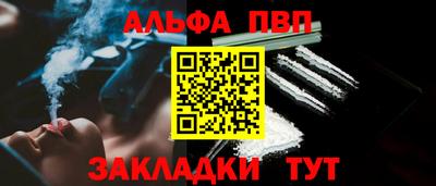 ешки Новокубанск