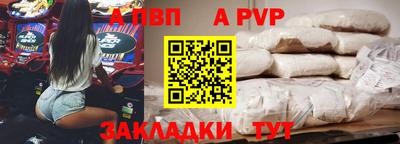 ешки Новокубанск
