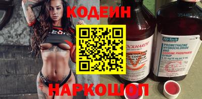 ешки Новокубанск