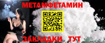 ешки Новокубанск