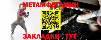гидра Новодвинск