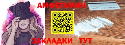 бутират Новозыбков
