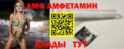 гидра Новодвинск