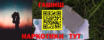 гидра Новодвинск
