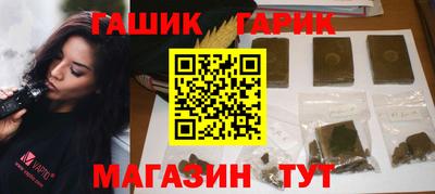 бутират Новозыбков