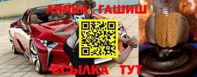 ешки Новокубанск