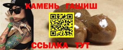 гидра Новодвинск