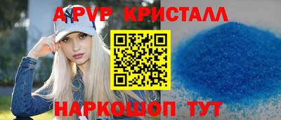 ешки Новокубанск