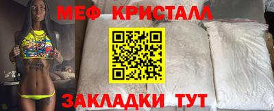 бутират Новозыбков