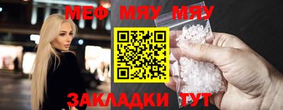 ешки Новокубанск