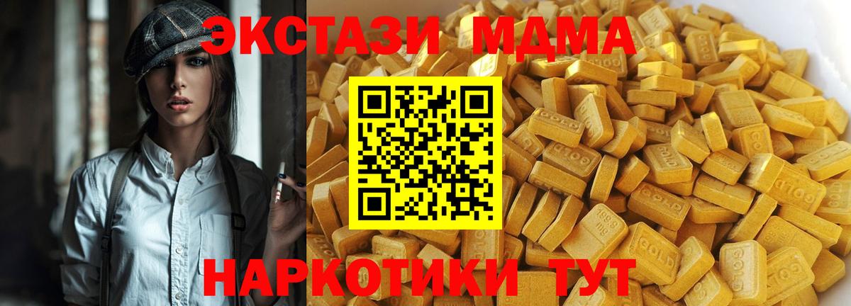 MDMA crystal  MDMA  МДМА Molly  Липецк  Вход с VPN 