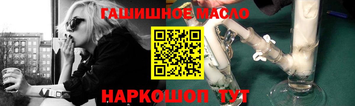 Дистиллят ТГК жижа Липецк