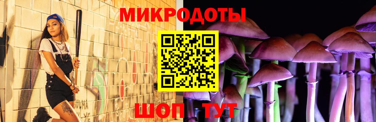 Псилоцибиновые грибы MAGIC MUSHROOMS Липецк