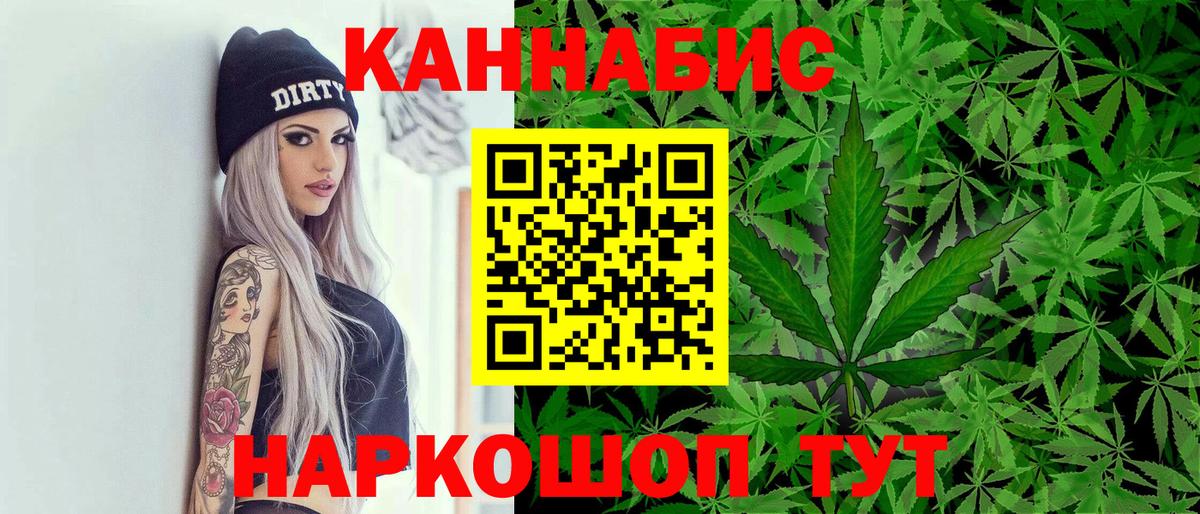 Канабис Bruce Banner  Вход с VPN  Бошки марихуана VHQ  МАРИХУАНА конопля  Липецк  Марихуана VHQ 